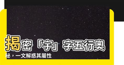 紫五行屬性|【紫字五行屬性】揭秘 紫字的五行屬性傳説：火？金？還是另有。